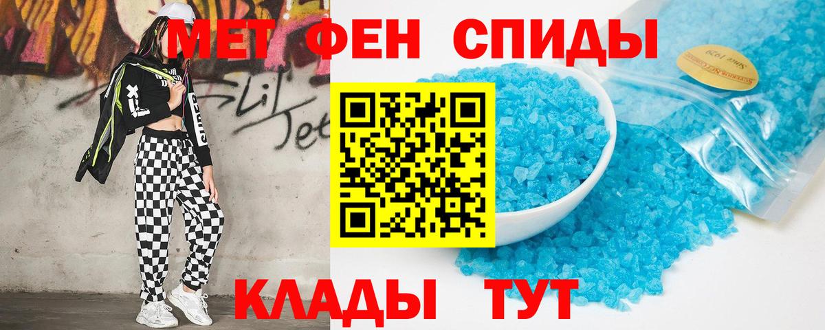 АМФ Premium Саянск