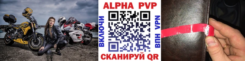 A-PVP СК КРИС  Саянск 