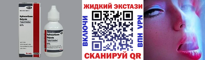 где продают   Саянск  Бутират GHB 