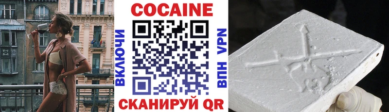 где купить   Саянск  Cocaine Перу 