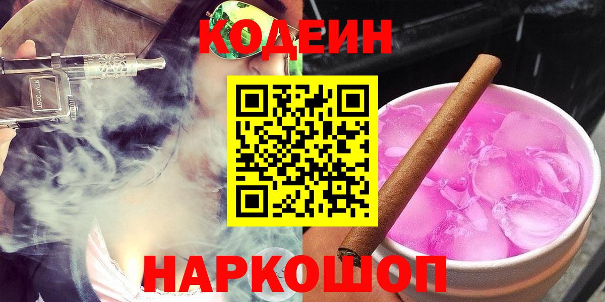  Cocaine Саянск