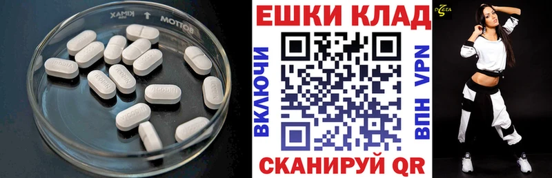 Ecstasy круглые  как найти   Саянск 