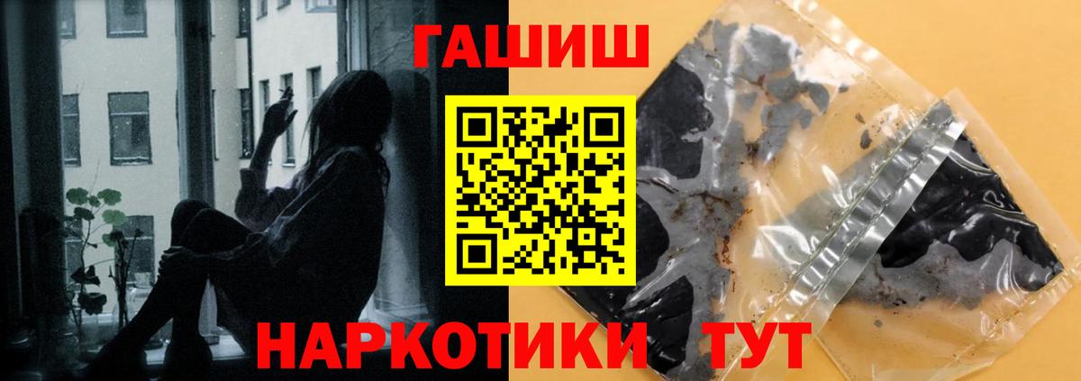 Саянск  ГАШ hashish  Вход с VPN  закладка  ГАШ ice o lator  Гашиш 
