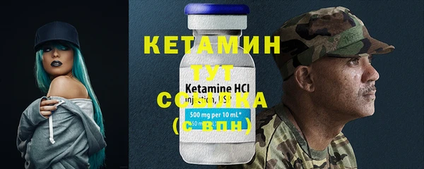 метамфетамин Зерноград