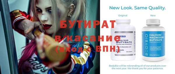 метамфетамин Зерноград