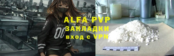 кокаин Инсар