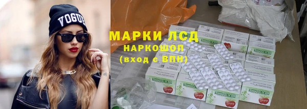 марихуана Иннополис
