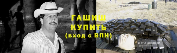 марихуана Иннополис