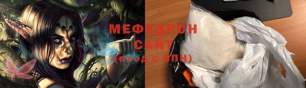 метамфетамин Зерноград