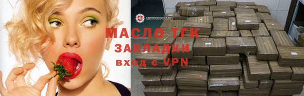 кокаин Инсар