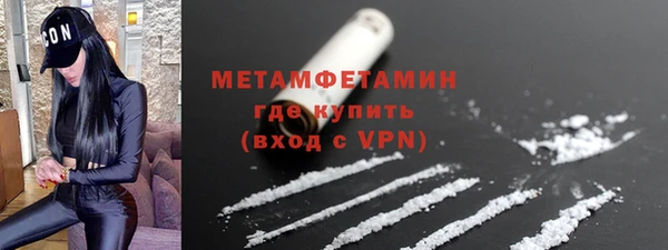 метамфетамин Зерноград