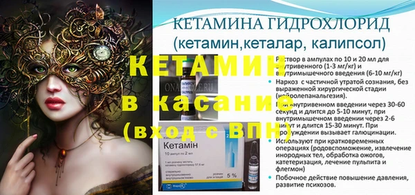 гидра Зеленодольск