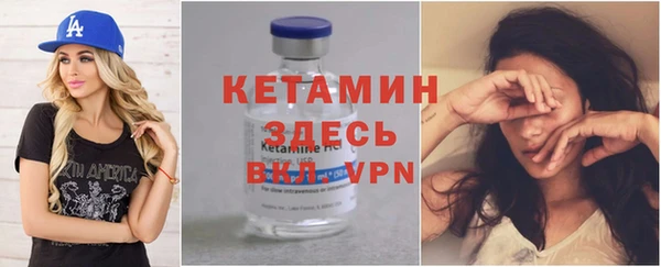 синтетический гашиш Сосновый Бор