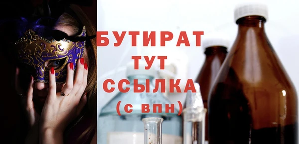 кокаин Инсар