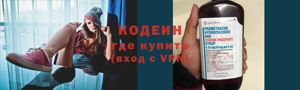 кокаин Инсар
