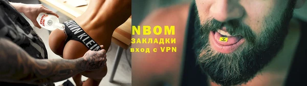 марихуана Иннополис
