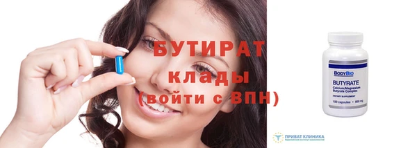 кокаин Инсар