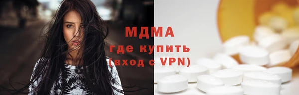 кокаин Инсар