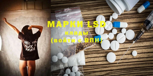 марихуана Иннополис