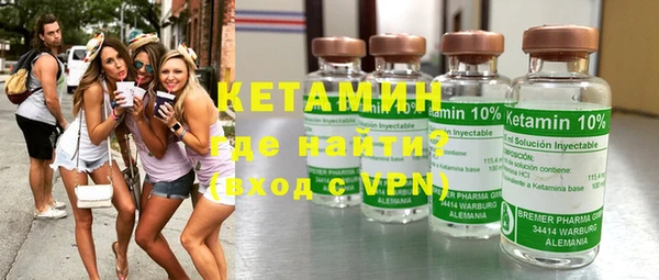 кокаин Инсар