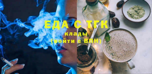марихуана Иннополис