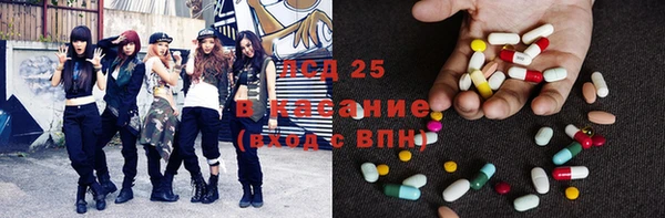 кокаин Инсар