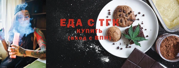 гидра Зеленодольск