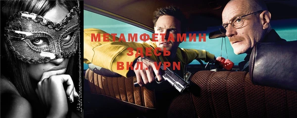 кокаин Инсар