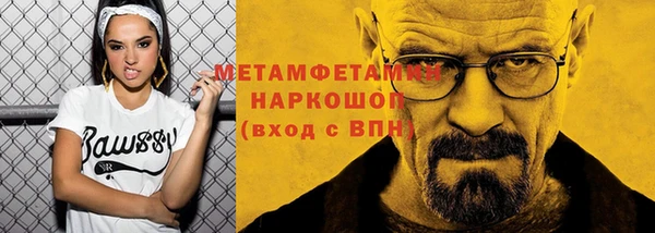 таблы Инта