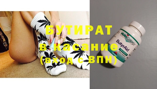 метамфетамин Зерноград