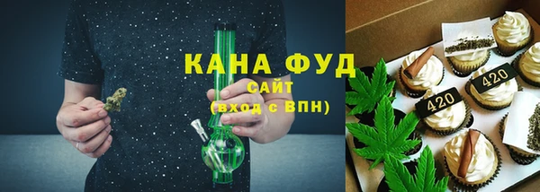 марихуана Иннополис