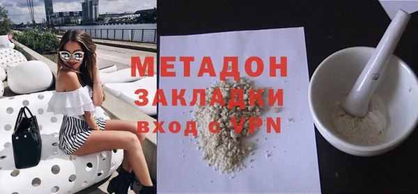 гидра Зеленодольск