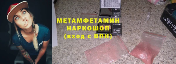 кокаин Инсар
