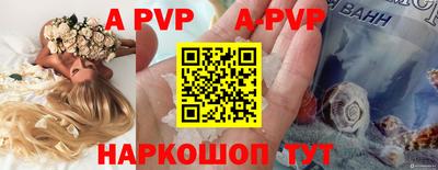 прущие крисы Можайск