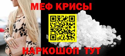 прущие крисы Можайск