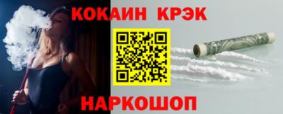 прущие крисы Можайск