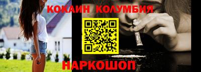 прущие крисы Можайск