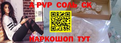mdma Моздок