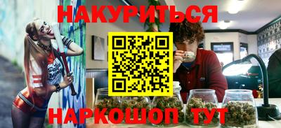 прущие крисы Можайск