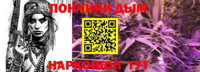 наркотики Новокубанск