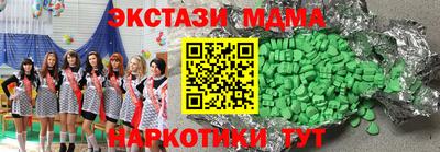 mdma Моздок