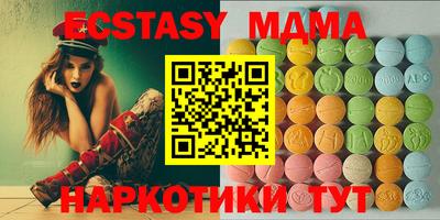 прущие крисы Можайск