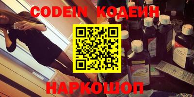 прущие крисы Можайск