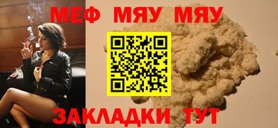 прущие крисы Можайск