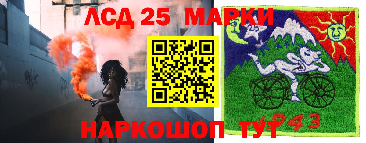 ЛСД экстази ecstasy  ЛСД экстази  Саянск  LSD-25 экстази ecstasy  Вход с VPN 