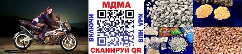где купить наркоту  Саянск  МДМА VHQ 