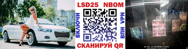 Наркотические марки 1500мкг  Саянск 
