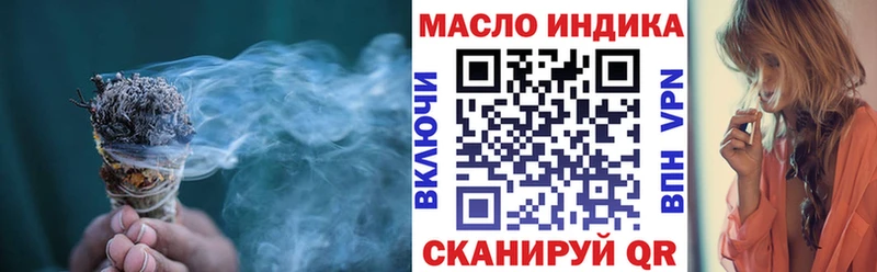 ТГК Wax  где купить   Саянск 