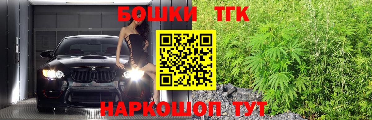 Саянск  Конопля семена  Вход с VPN  Шишки марихуана THC 21%  Бошки марихуана планчик  Бошки Шишки Ganja 
